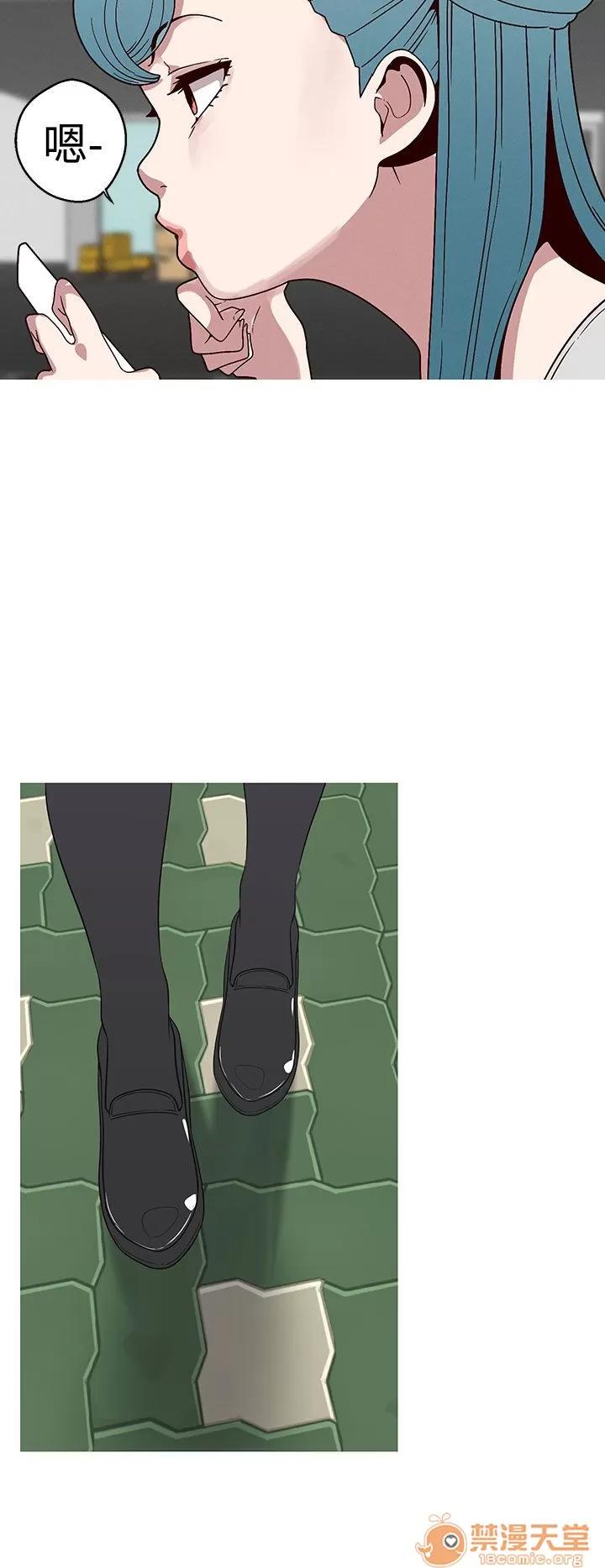 女神狩猎 女神狩猎 04 第4页