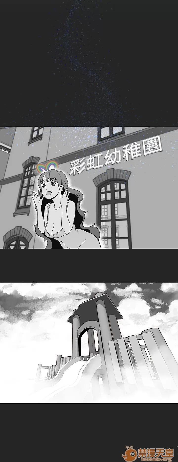 女神狩猎 女神狩猎 04 第10页