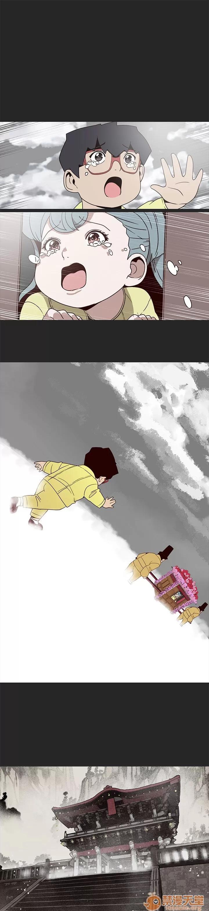 女神狩猎 女神狩猎 04 第14页