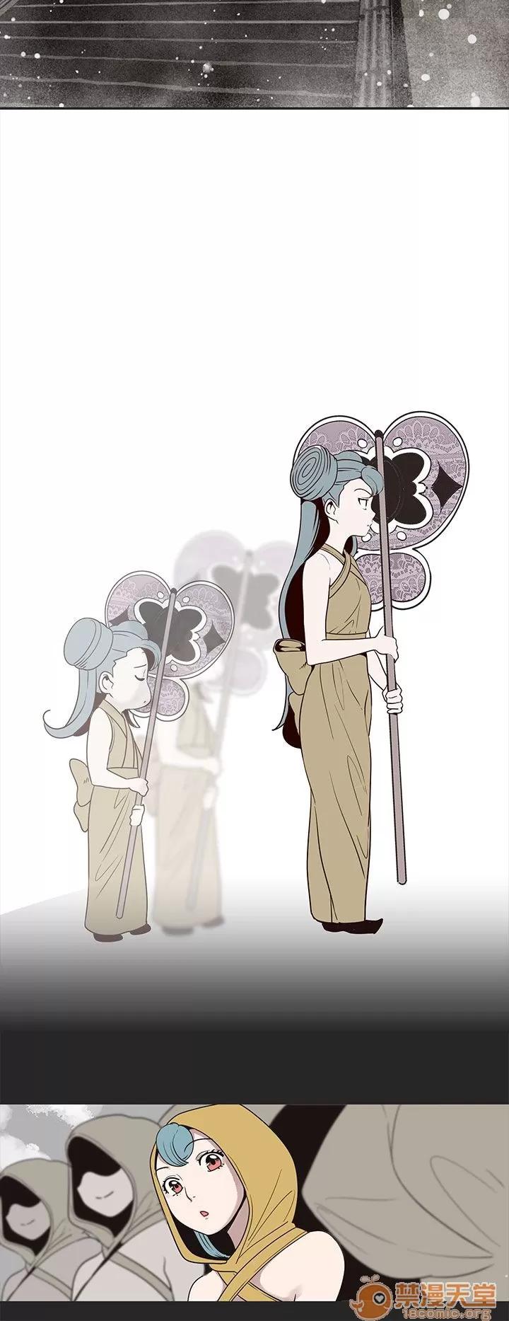 女神狩猎 女神狩猎 04 第15页
