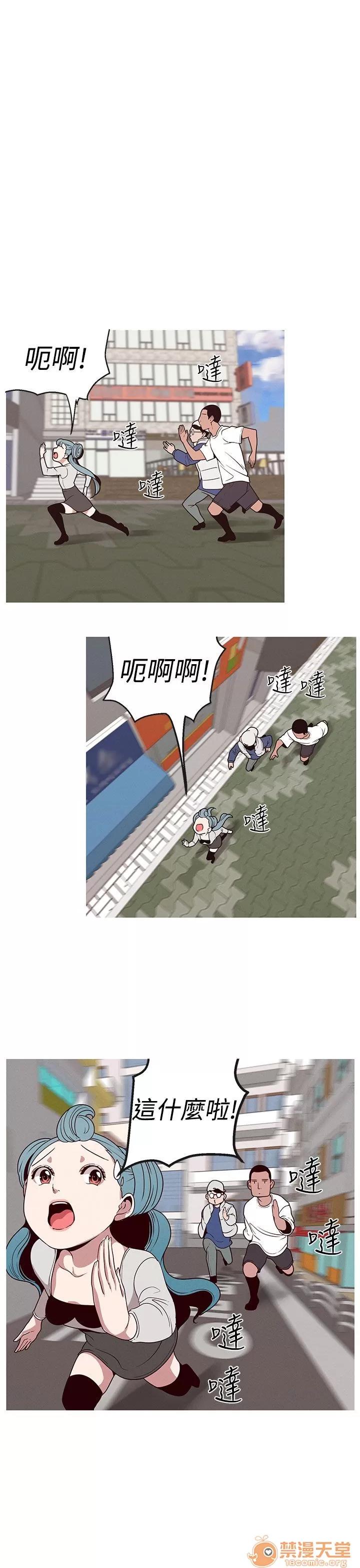 女神狩猎 女神狩猎 04 第21页