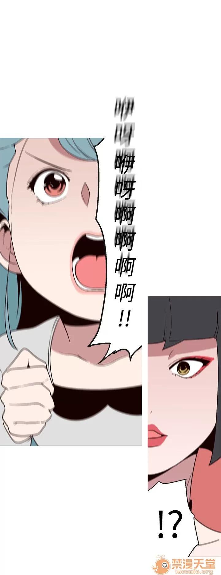 女神狩猎 女神狩猎 04 第26页