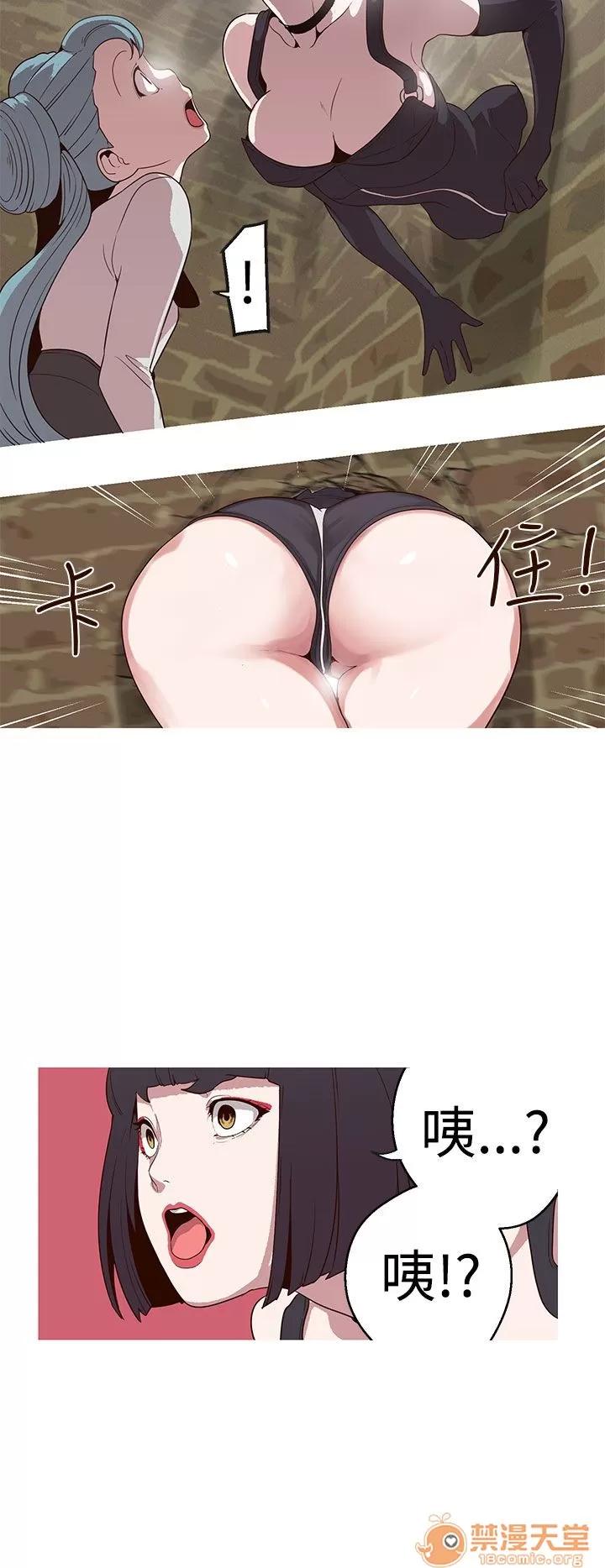 女神狩猎 女神狩猎 04 第30页
