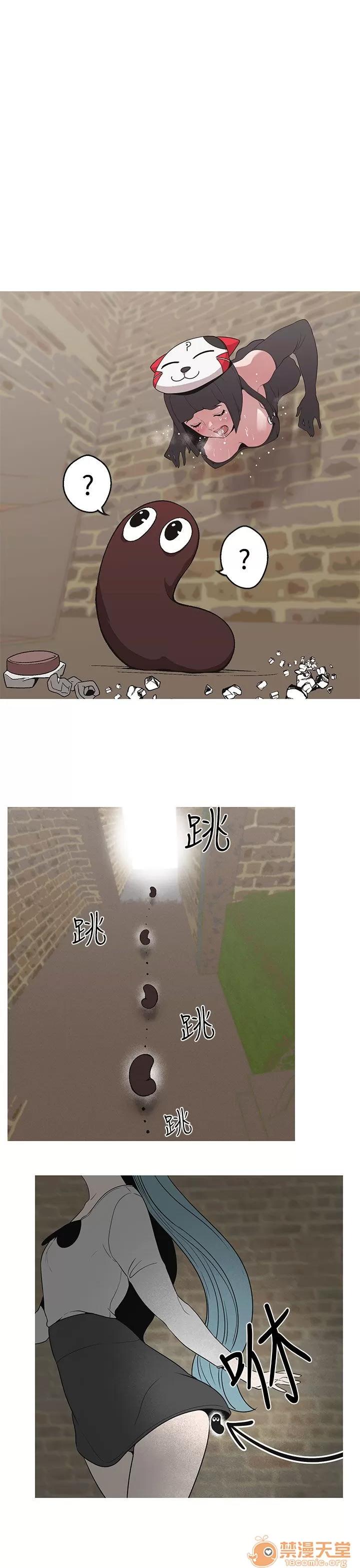 女神狩猎 女神狩猎 04 第37页