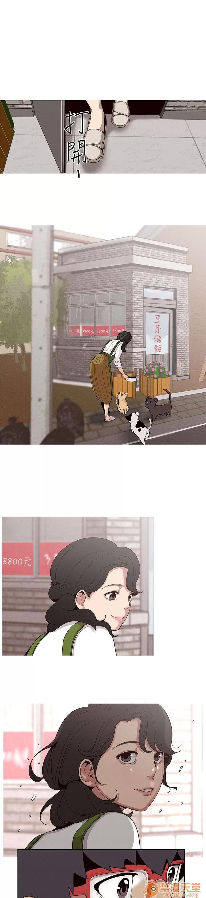 女神狩猎 女神狩猎 04 第57页