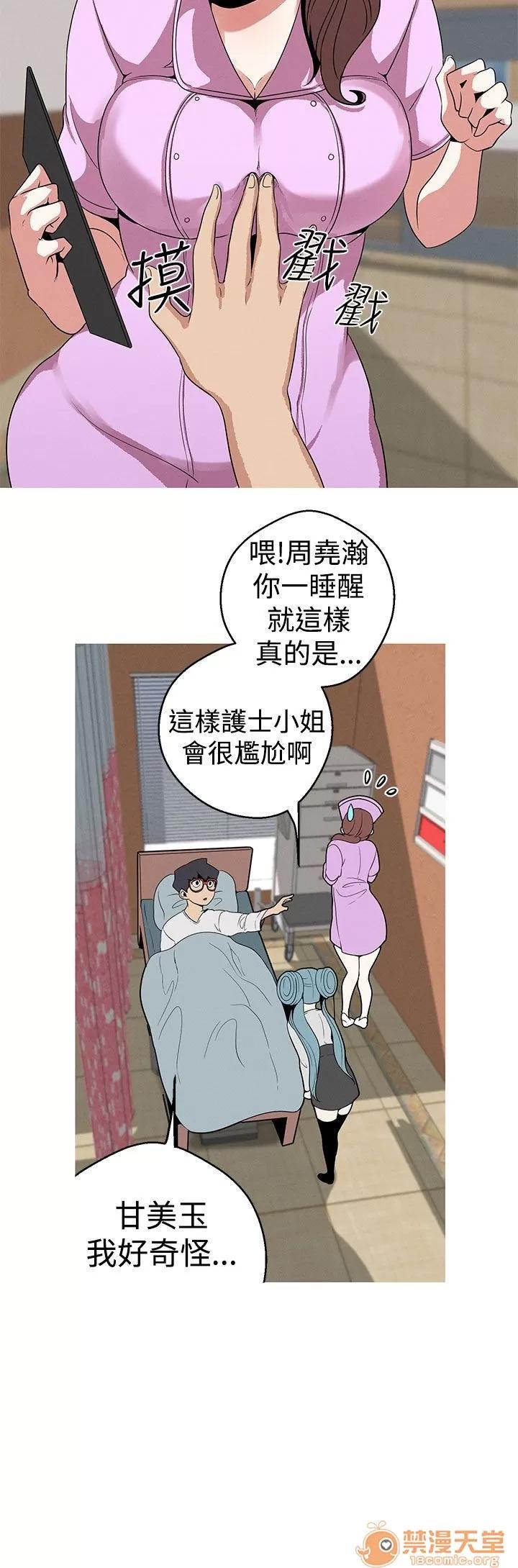 女神狩猎 女神狩猎 04 第64页