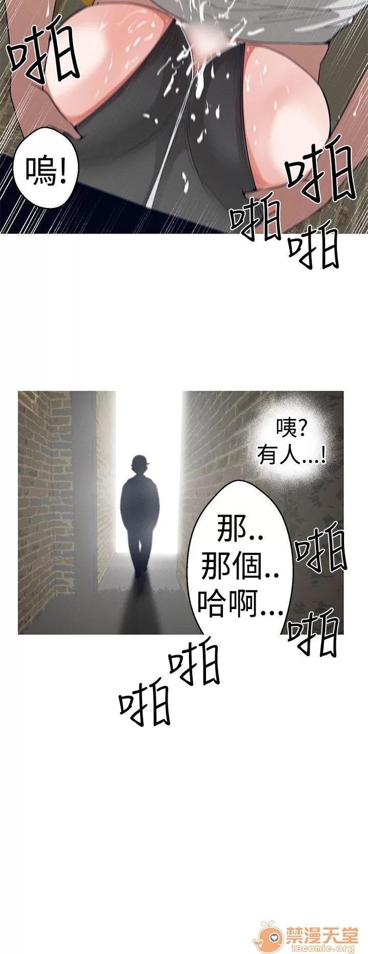 女神狩猎 女神狩猎 04 第70页