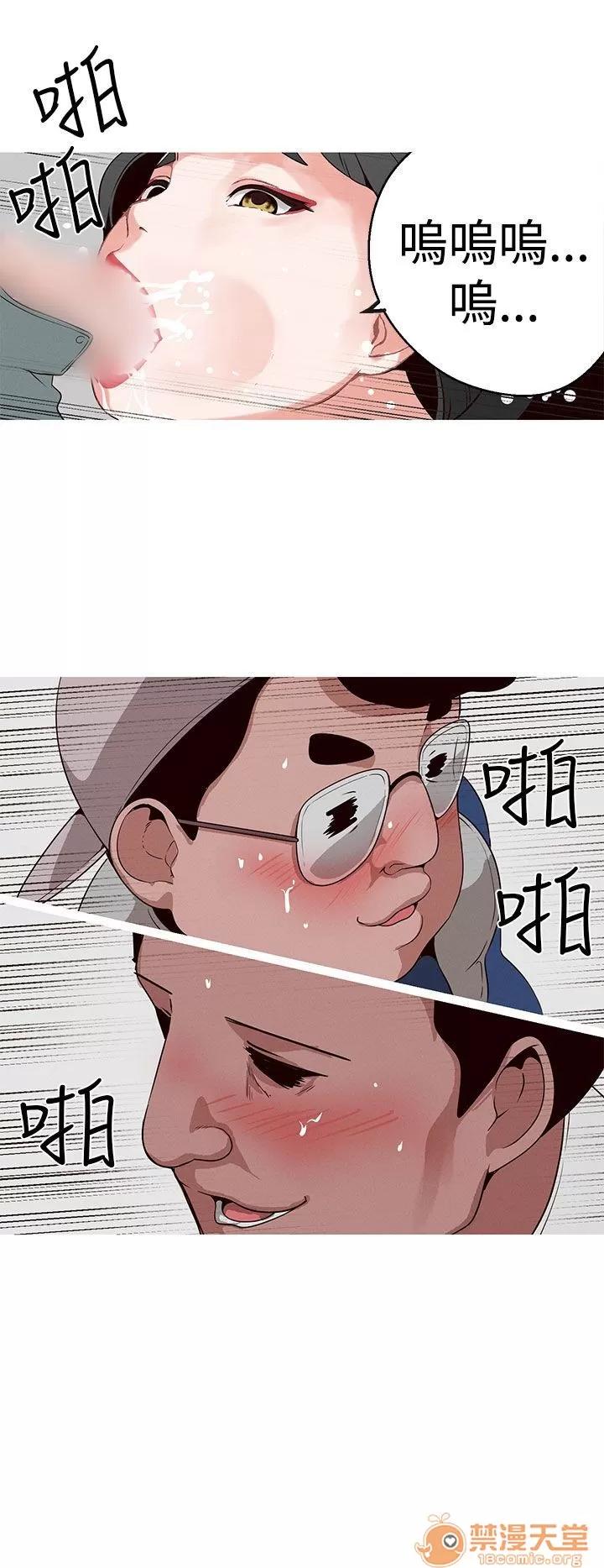女神狩猎 女神狩猎 04 第76页