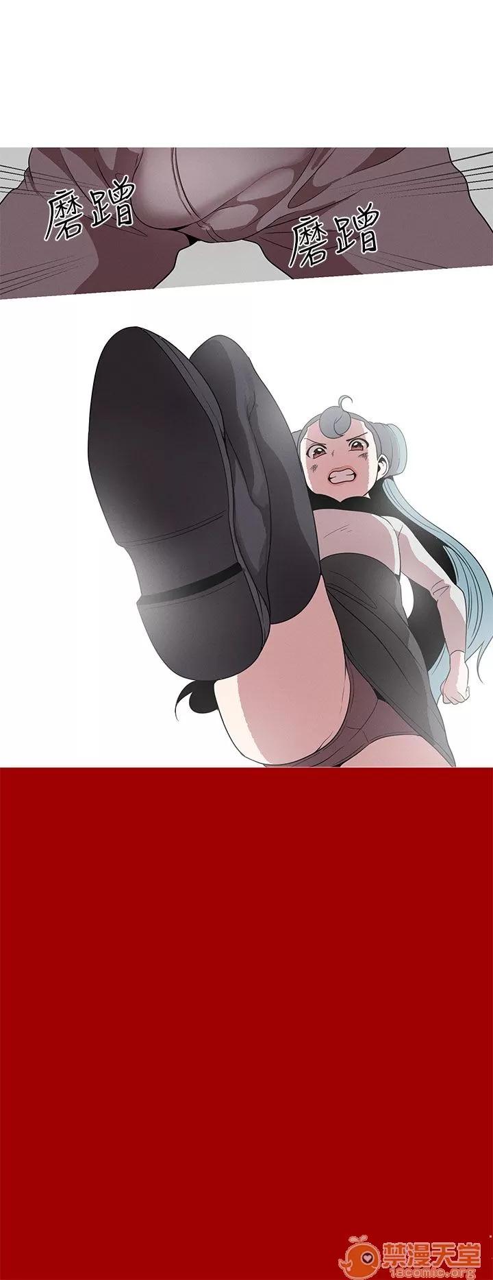 女神狩猎 女神狩猎 04 第86页