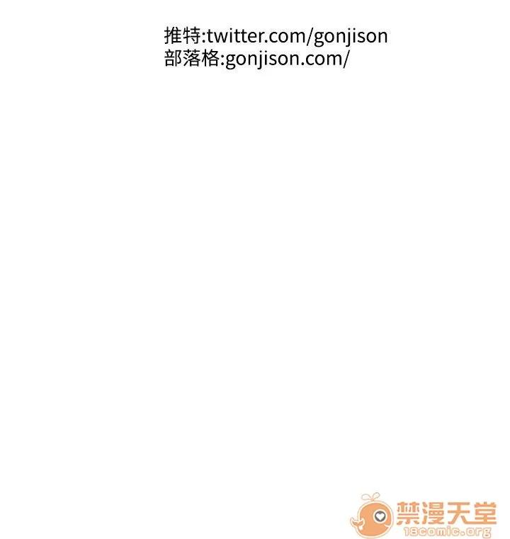 女神狩猎 女神狩猎 04 第90页