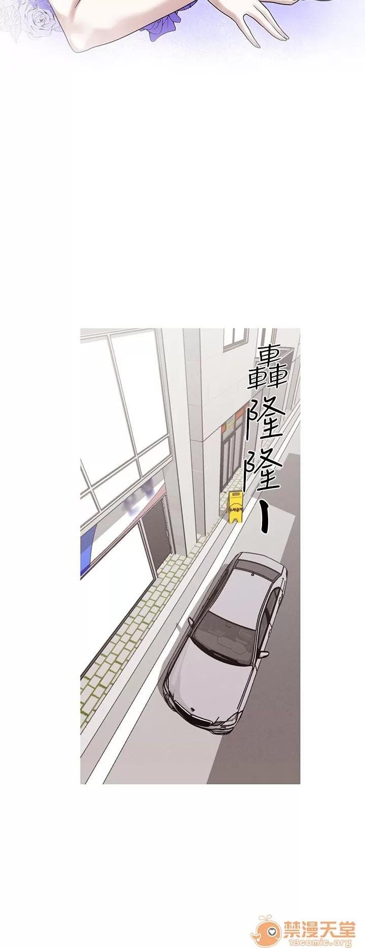 女神狩猎 女神狩猎 05 第8页