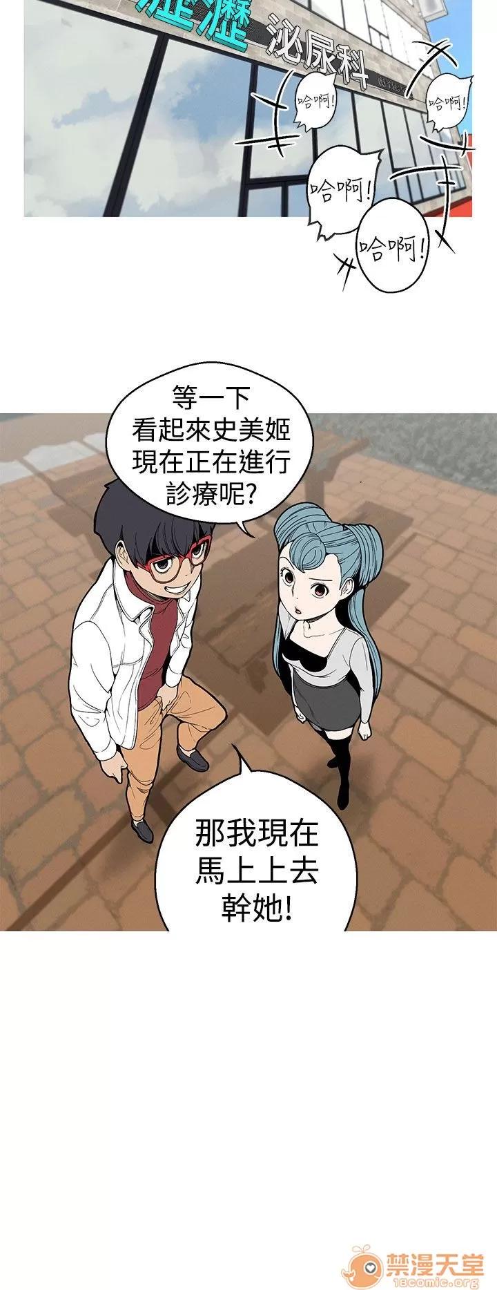 女神狩猎 女神狩猎 05 第40页