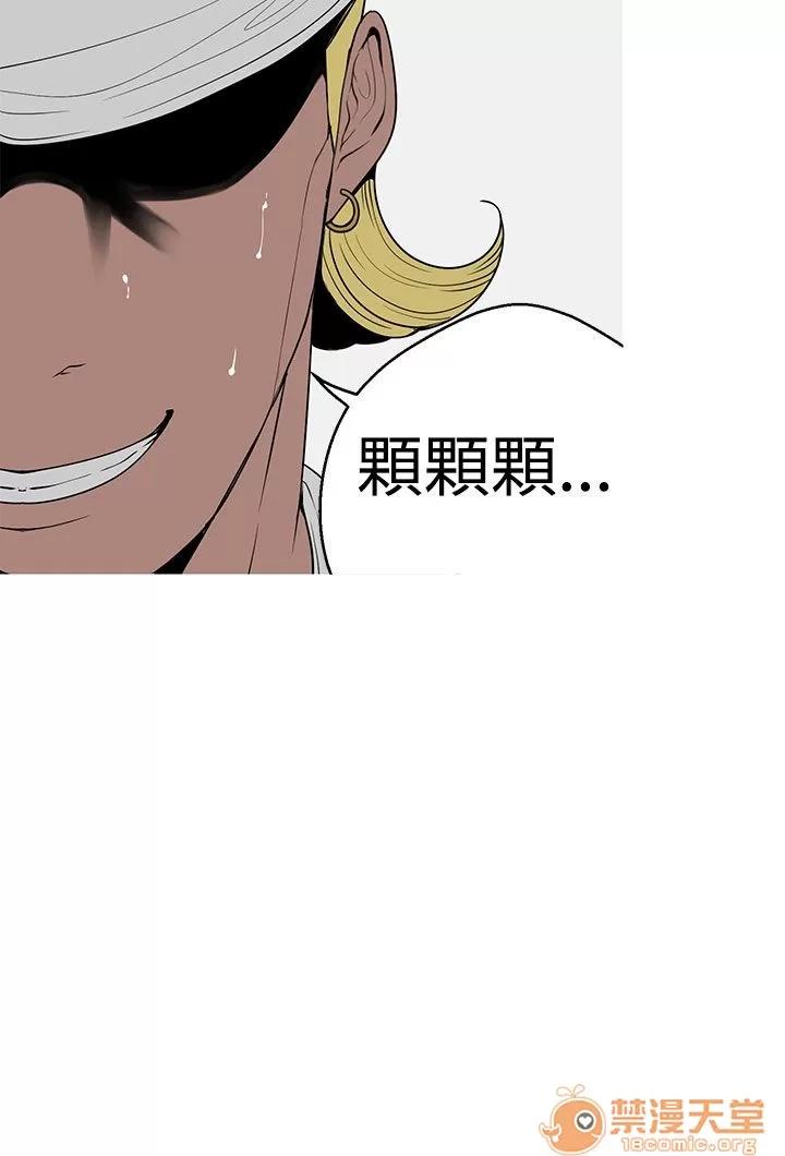 女神狩猎 女神狩猎 05 第71页