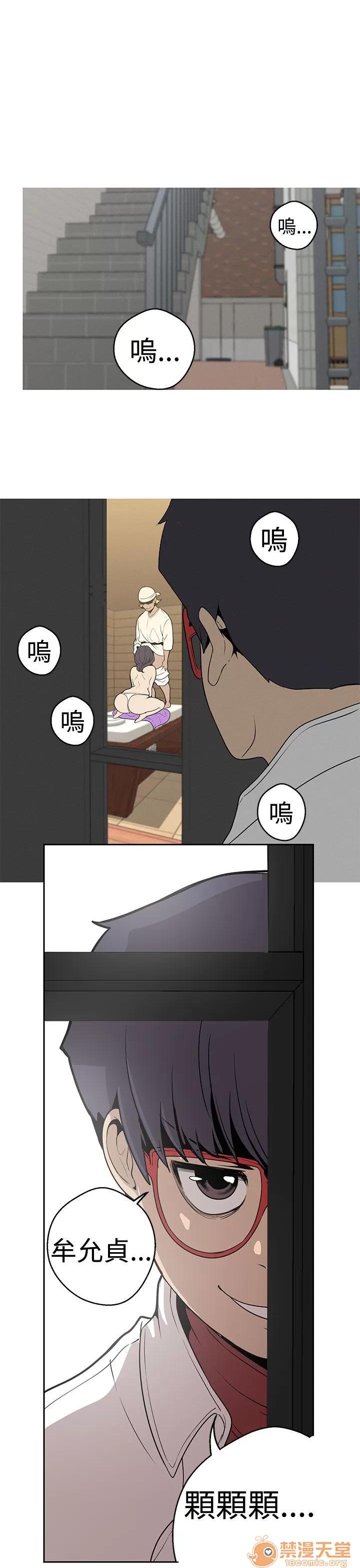 女神狩猎 女神狩猎 05 第82页