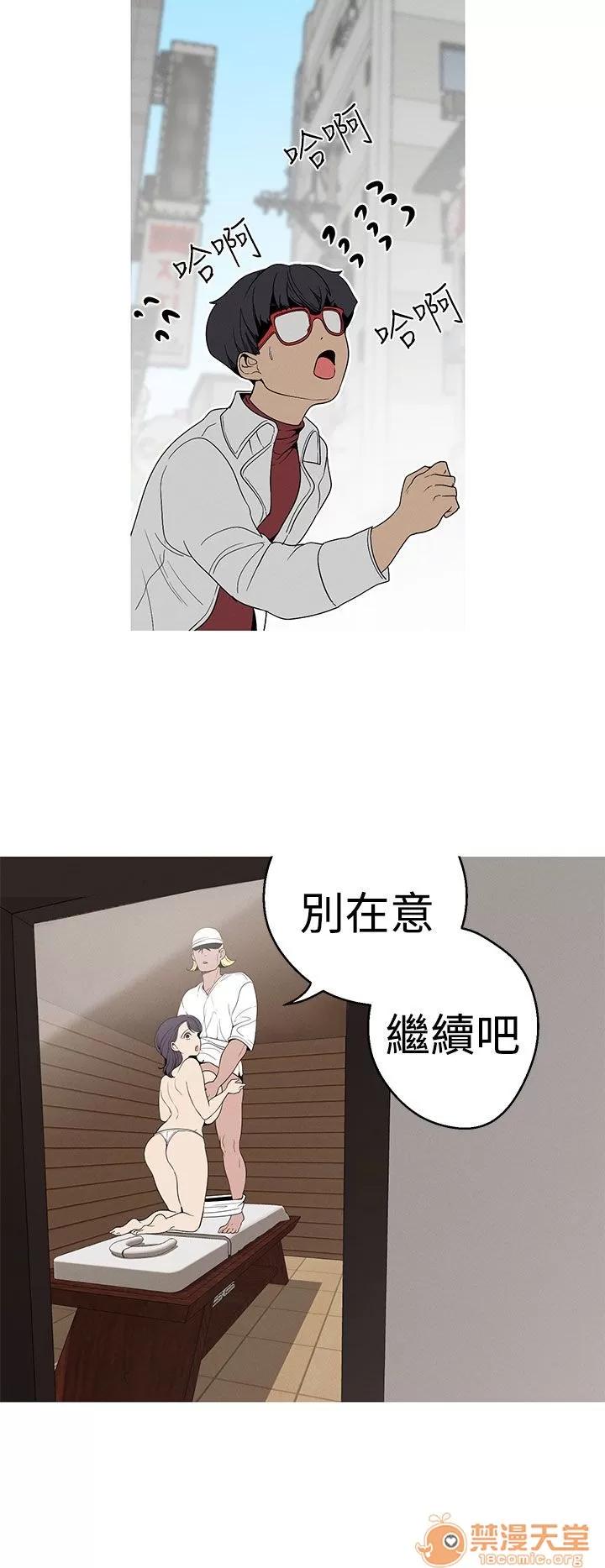 女神狩猎 女神狩猎 05 第89页
