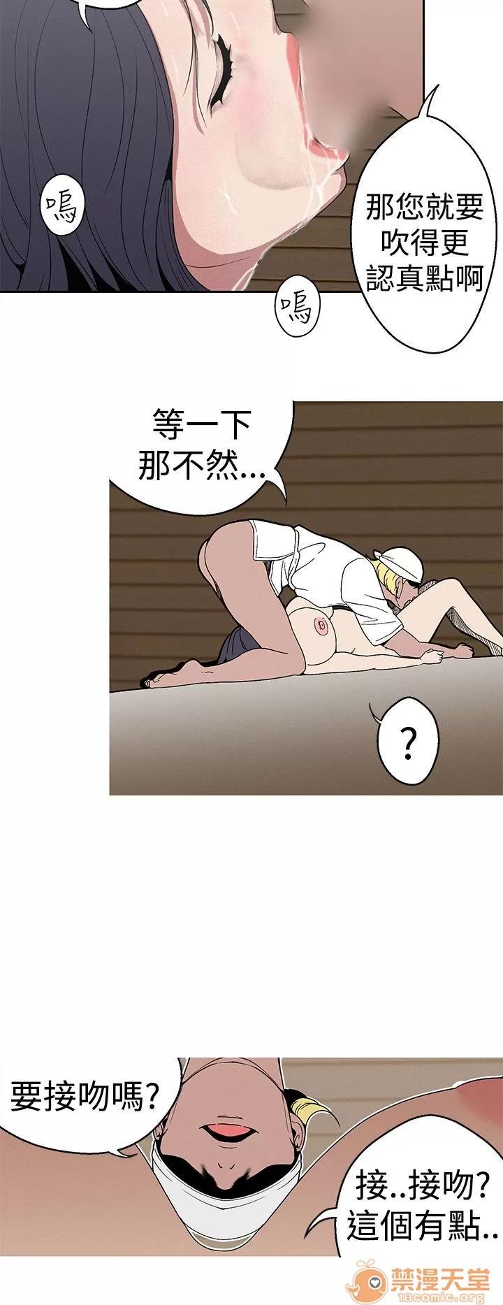 女神狩猎 女神狩猎 05 第93页