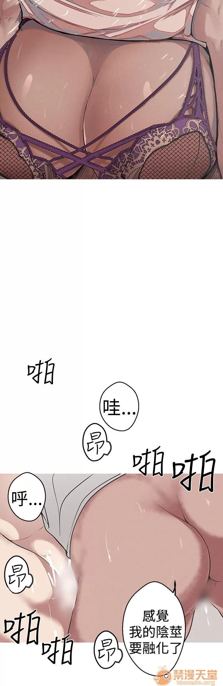 女神狩猎 女神狩猎 05 第99页