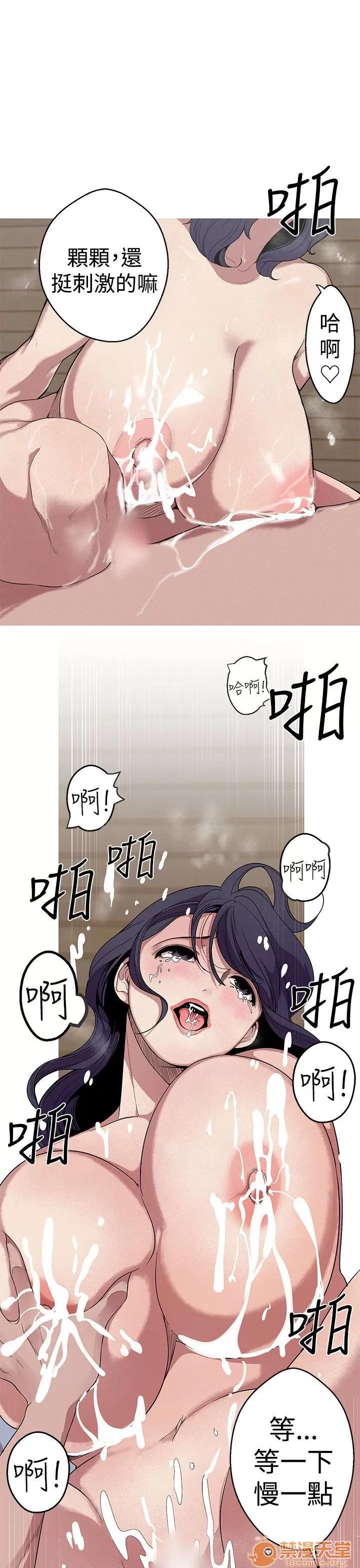 女神狩猎 女神狩猎 06 第2页