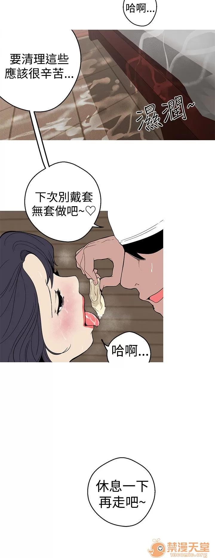 女神狩猎 女神狩猎 06 第5页