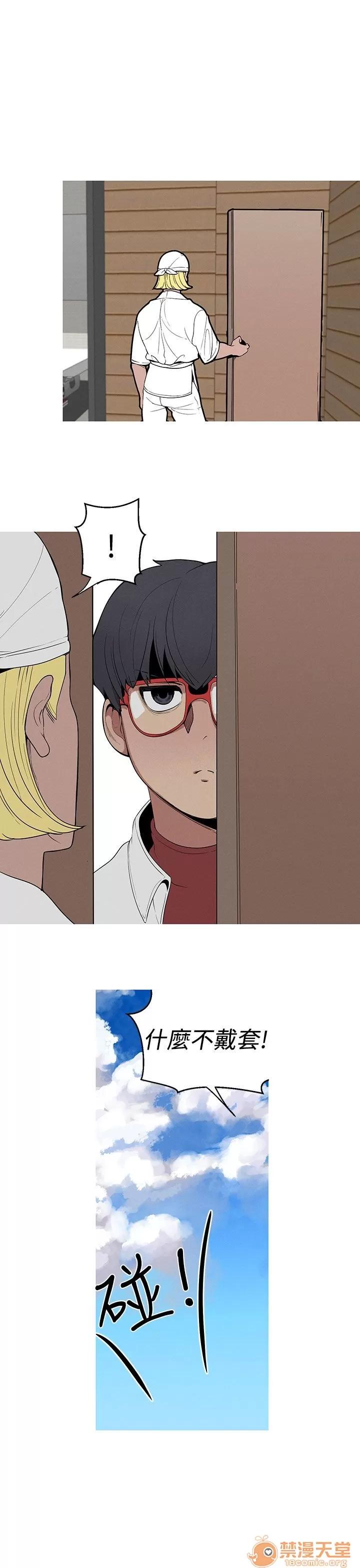 女神狩猎 女神狩猎 06 第6页
