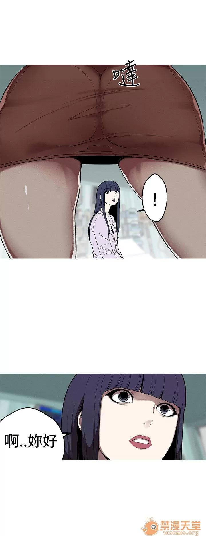 女神狩猎 女神狩猎 06 第17页