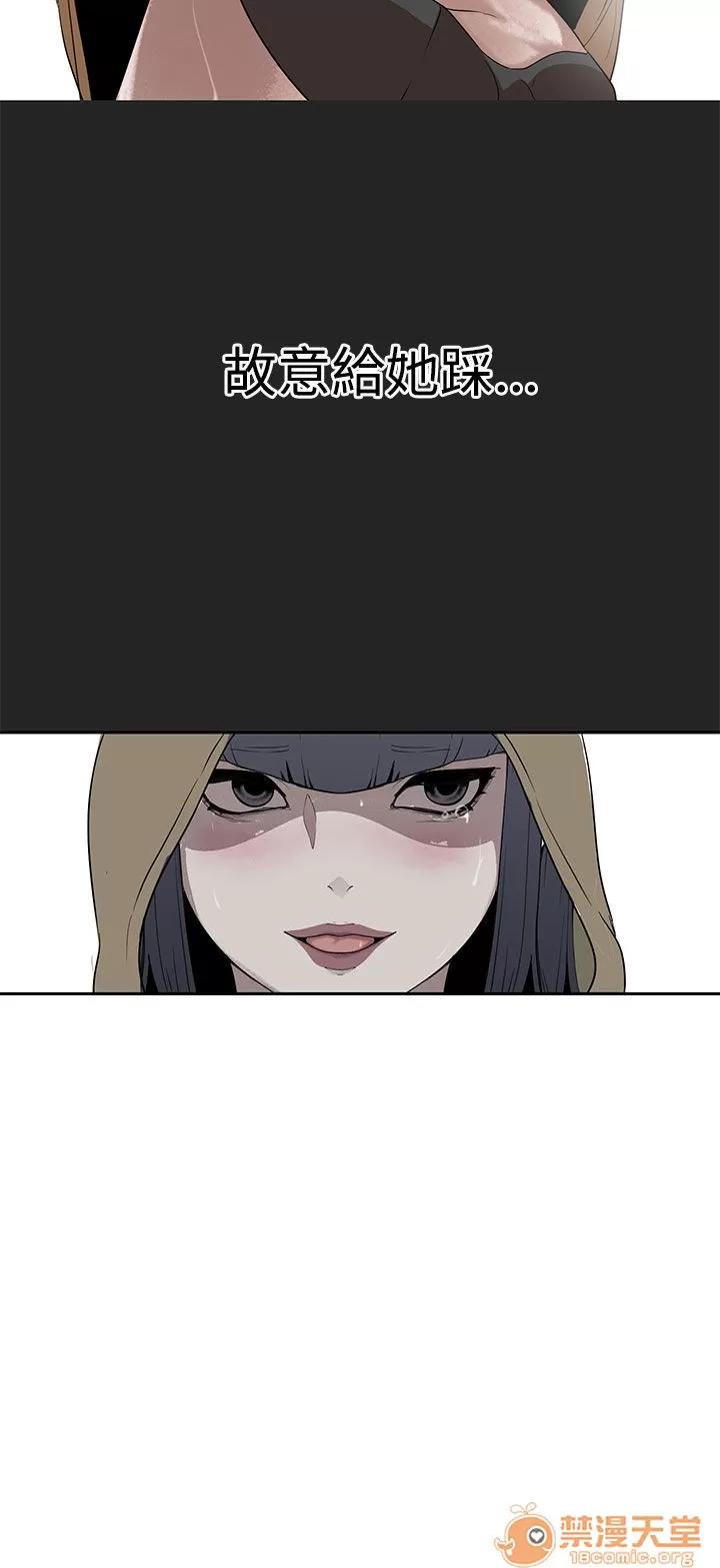 女神狩猎 女神狩猎 06 第29页