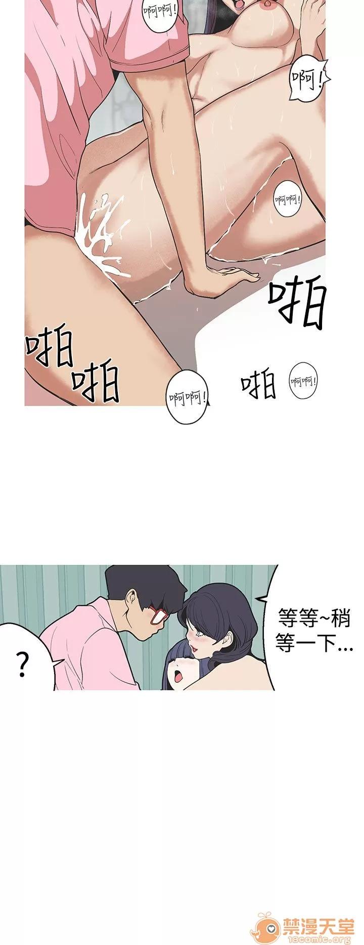 女神狩猎 女神狩猎 06 第63页