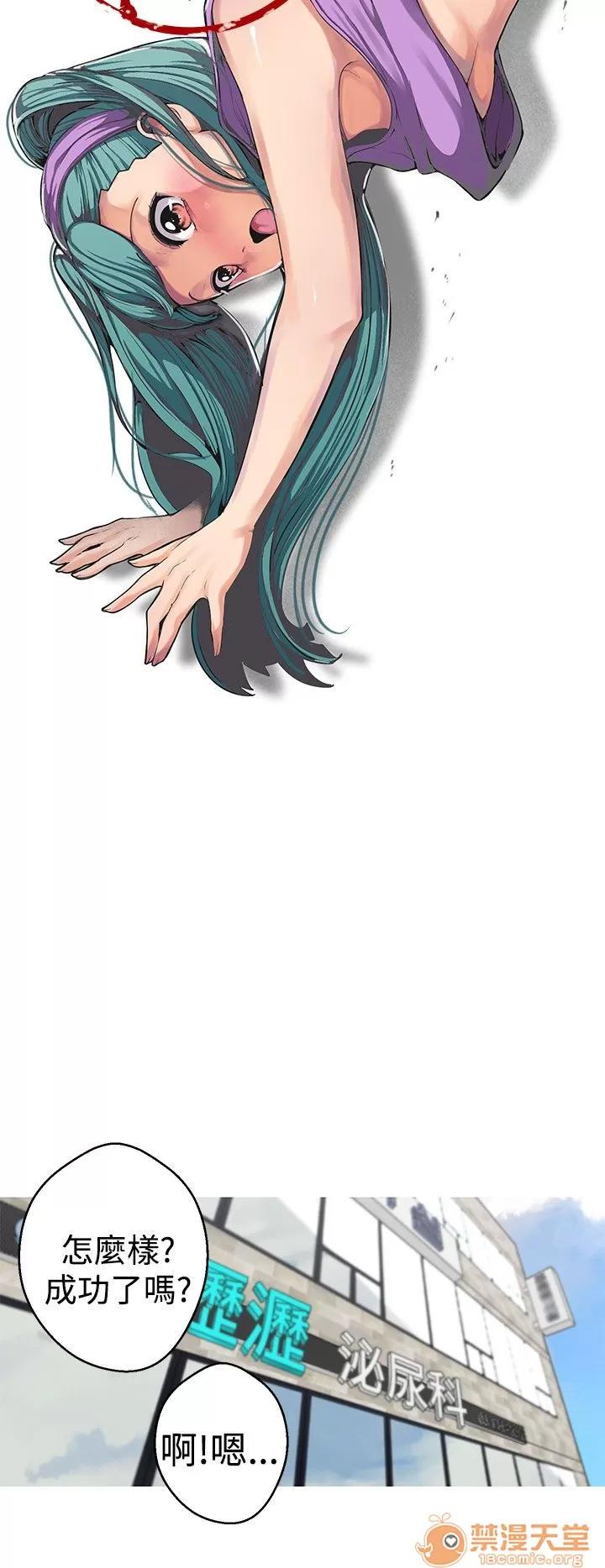 女神狩猎 女神狩猎 06 第79页