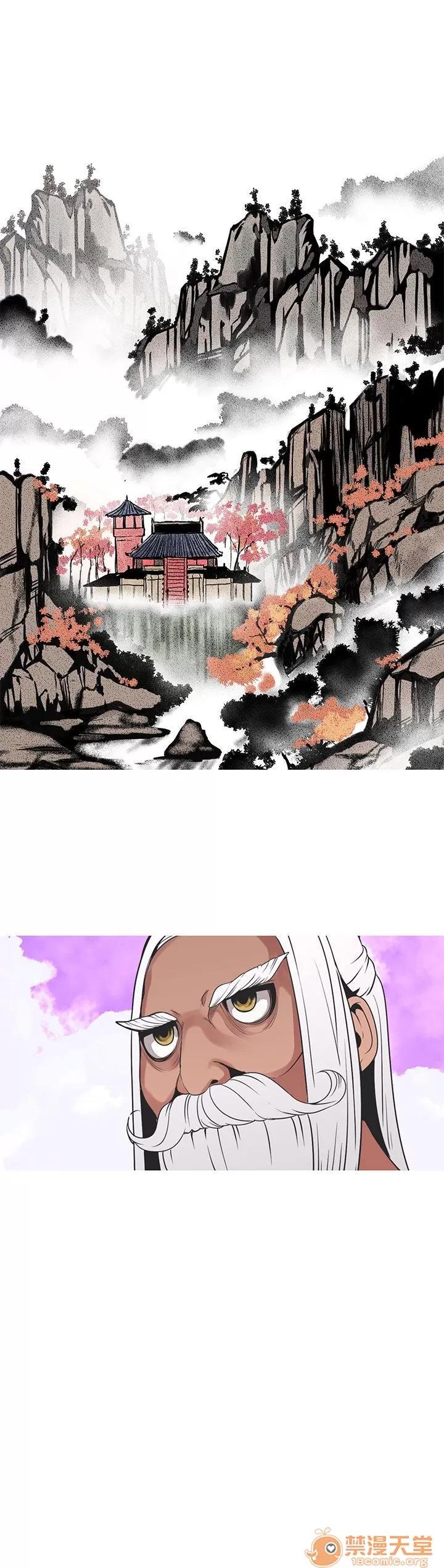 女神狩猎 女神狩猎 06 第83页