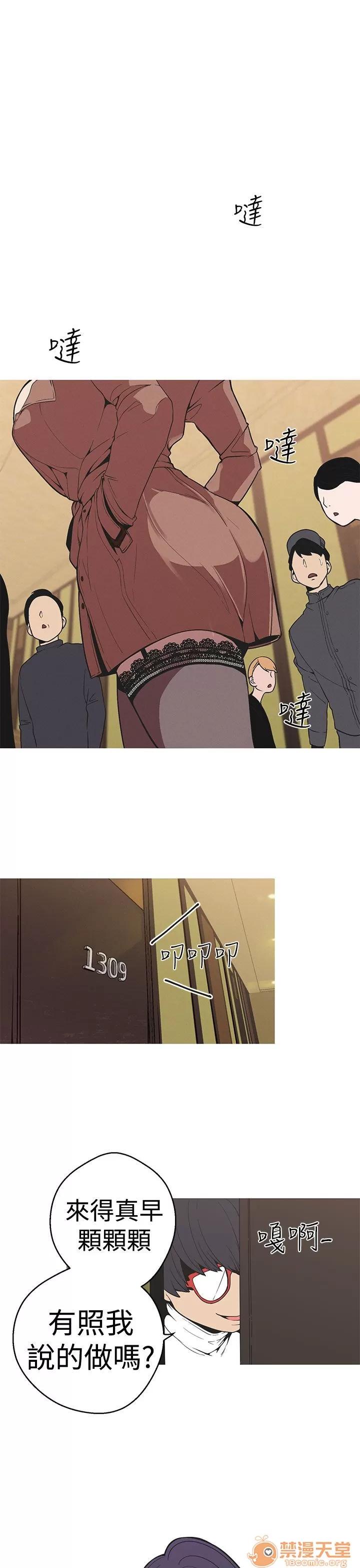 女神狩猎 女神狩猎 06 第89页