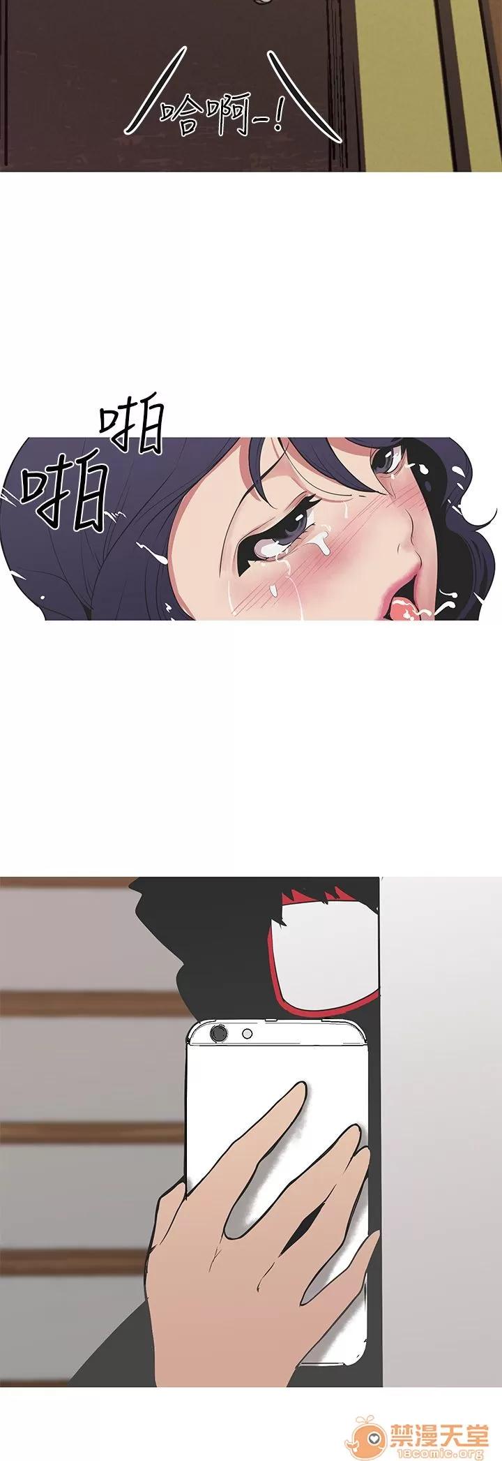 女神狩猎 女神狩猎 06 第102页