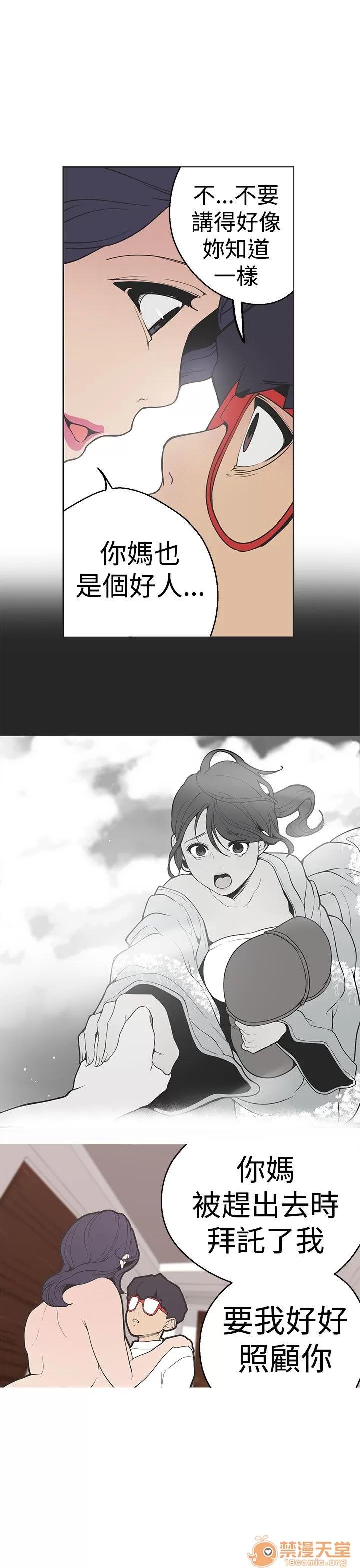 女神狩猎 女神狩猎 07 第13页