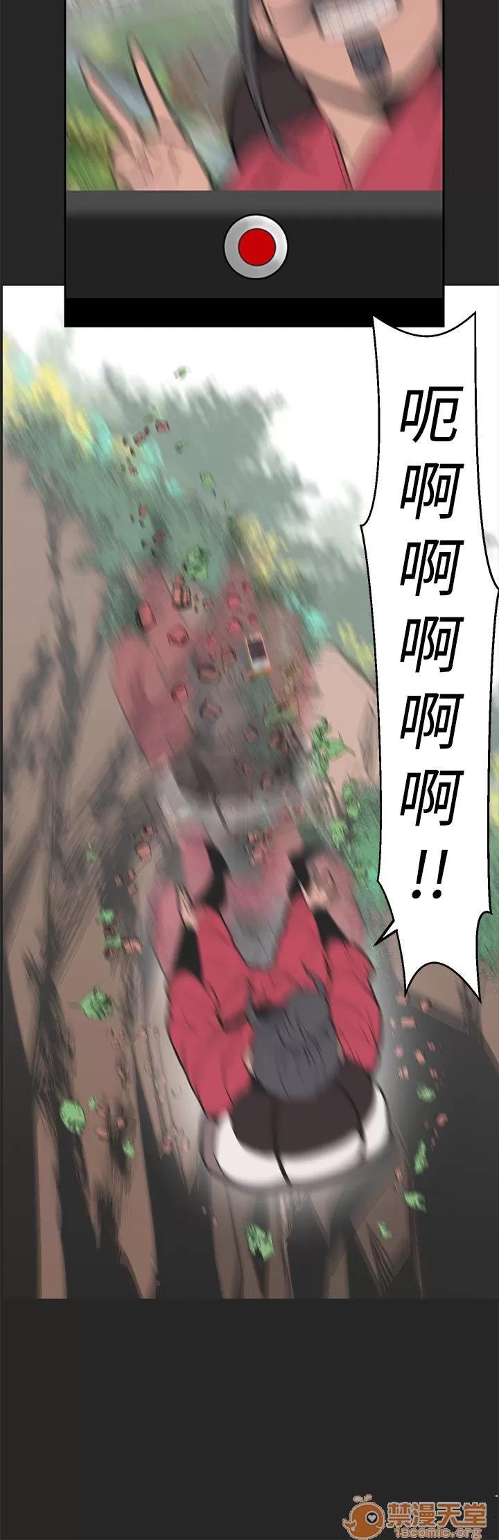 女神狩猎 女神狩猎 07 第58页