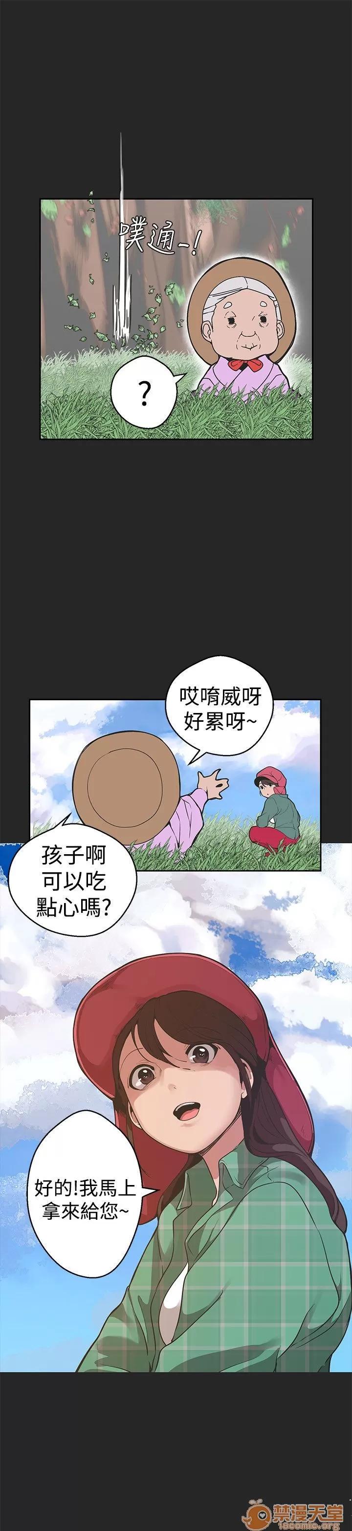 女神狩猎 女神狩猎 07 第59页