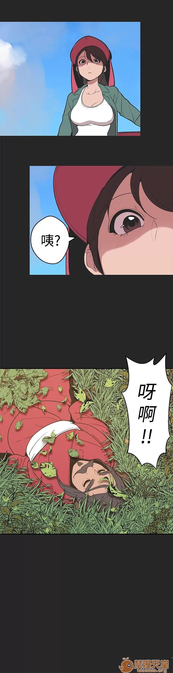 女神狩猎 女神狩猎 07 第60页