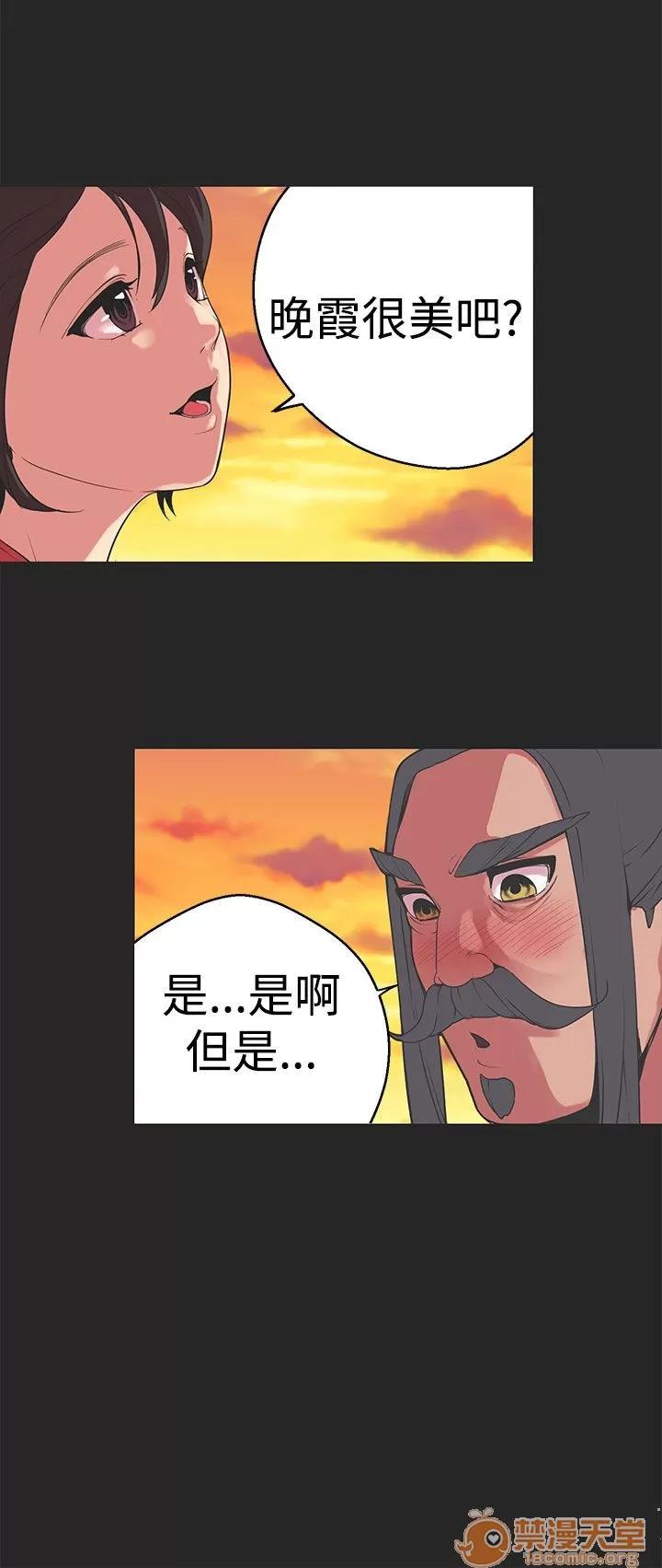 女神狩猎 女神狩猎 07 第70页