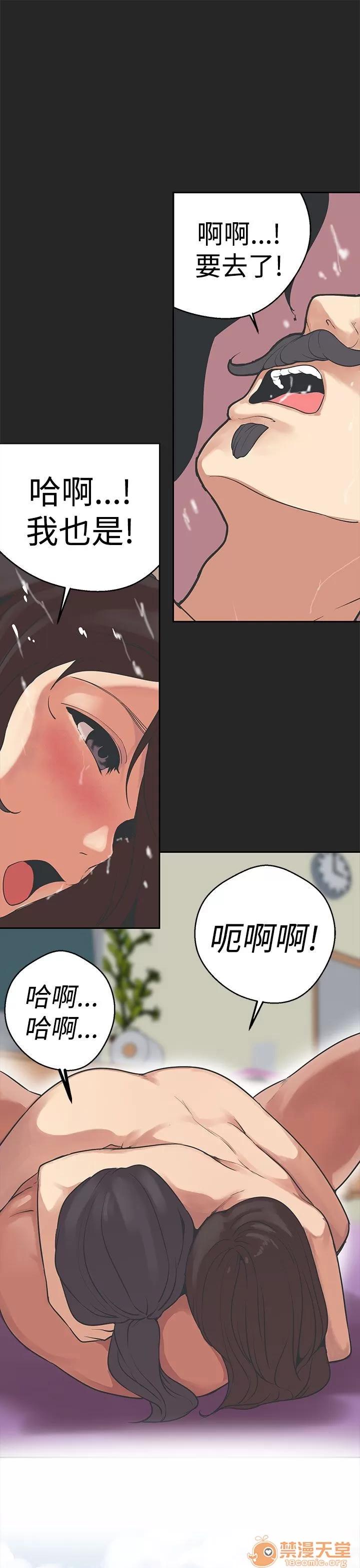 女神狩猎 女神狩猎 07 第81页