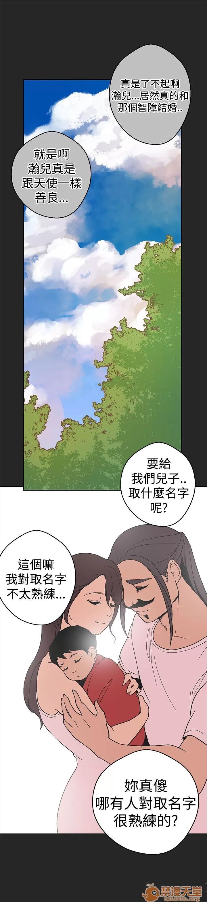 女神狩猎 女神狩猎 07 第83页