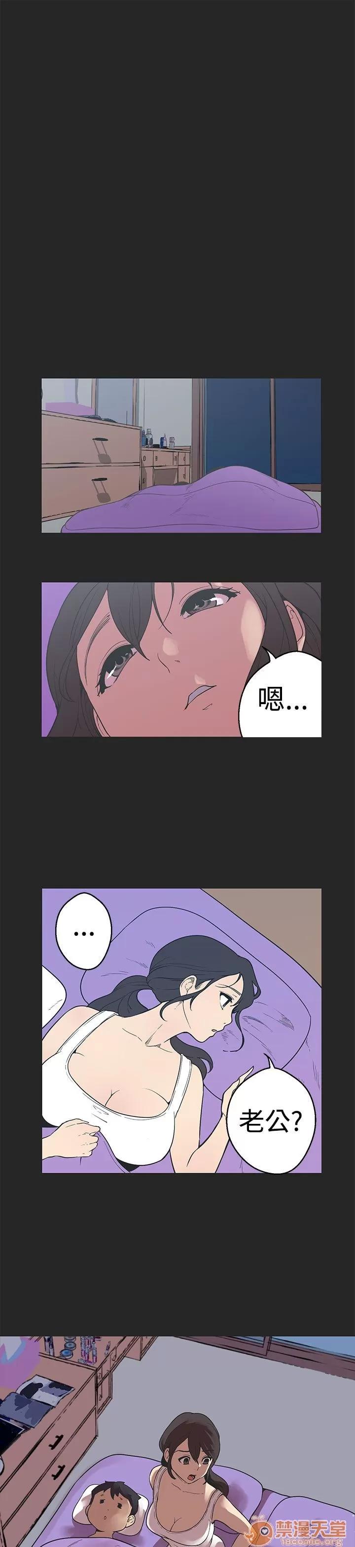 女神狩猎 女神狩猎 07 第86页