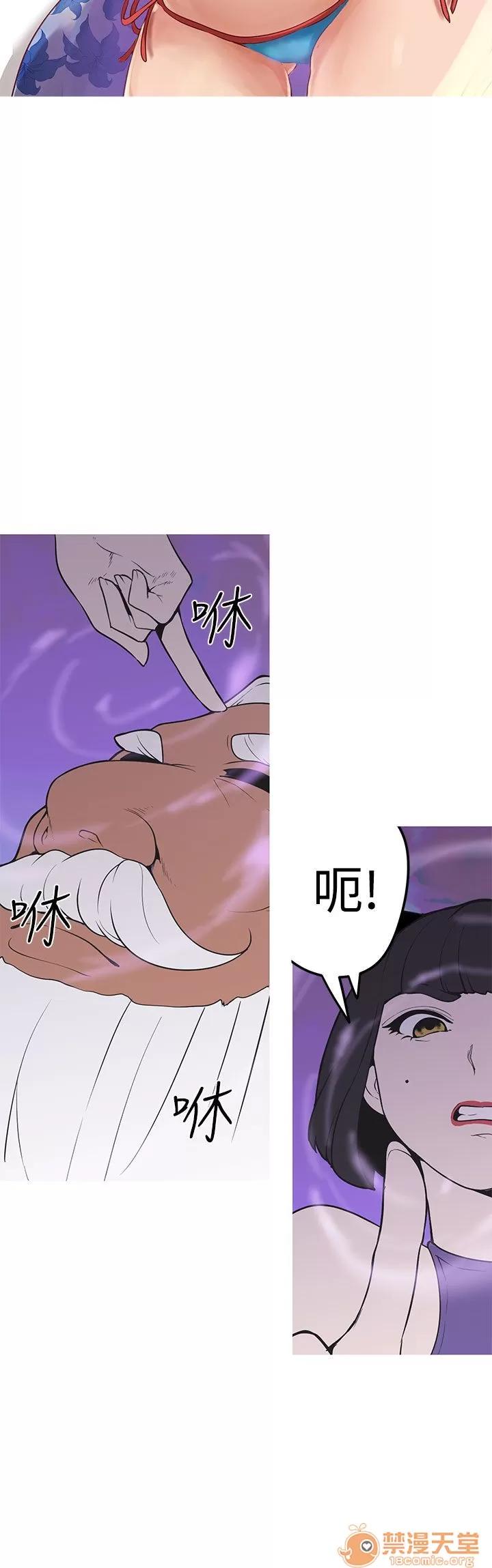 女神狩猎 女神狩猎 07 第97页