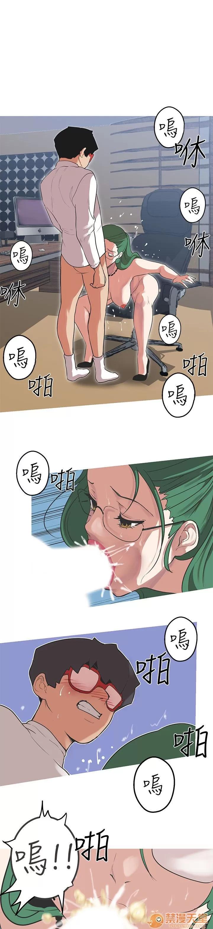 女神狩猎 女神狩猎 07 第100页