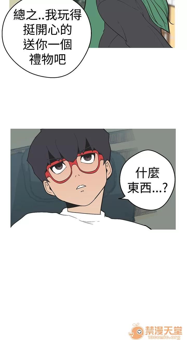 女神狩猎 女神狩猎 07 第103页