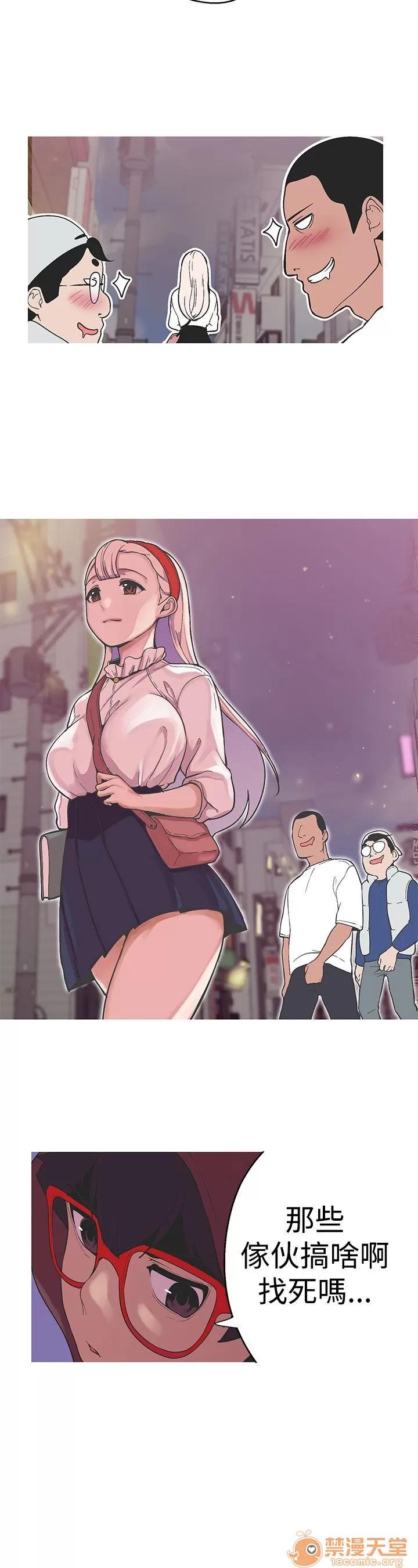 女神狩猎 女神狩猎 08 第6页