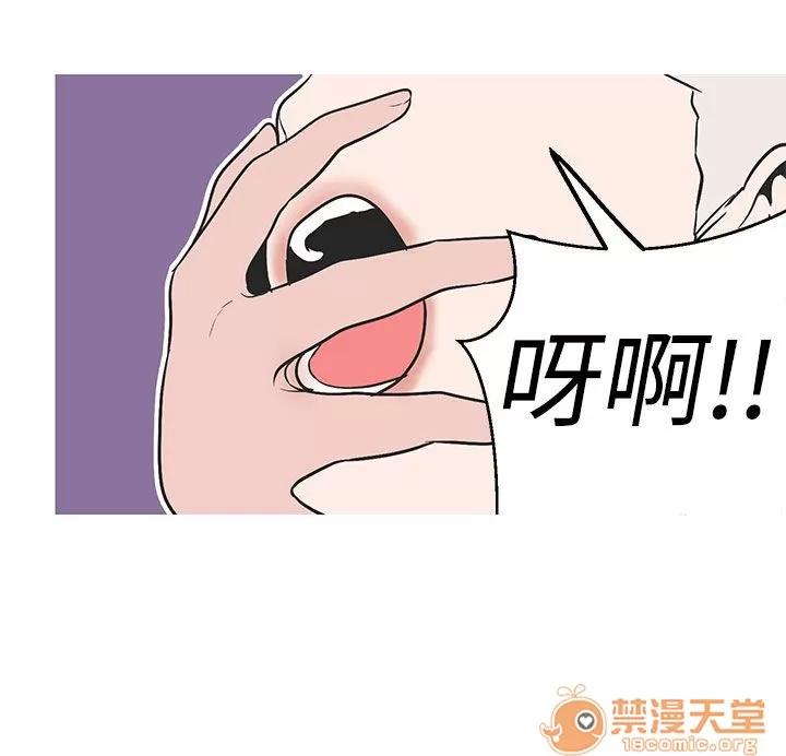女神狩猎 女神狩猎 08 第9页