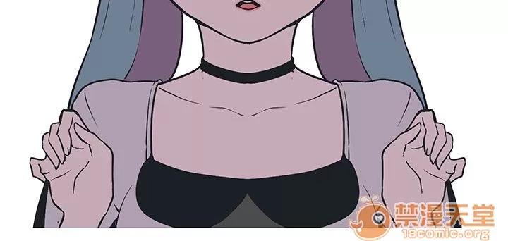 女神狩猎 女神狩猎 08 第16页