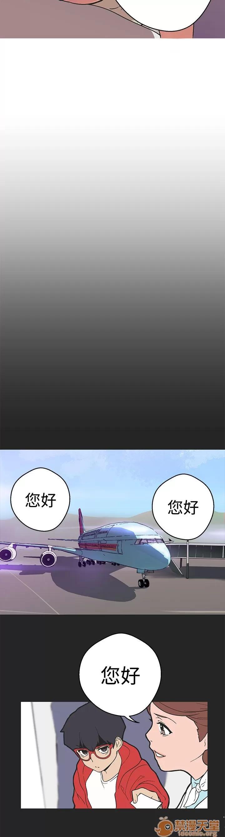 女神狩猎 女神狩猎 08 第18页