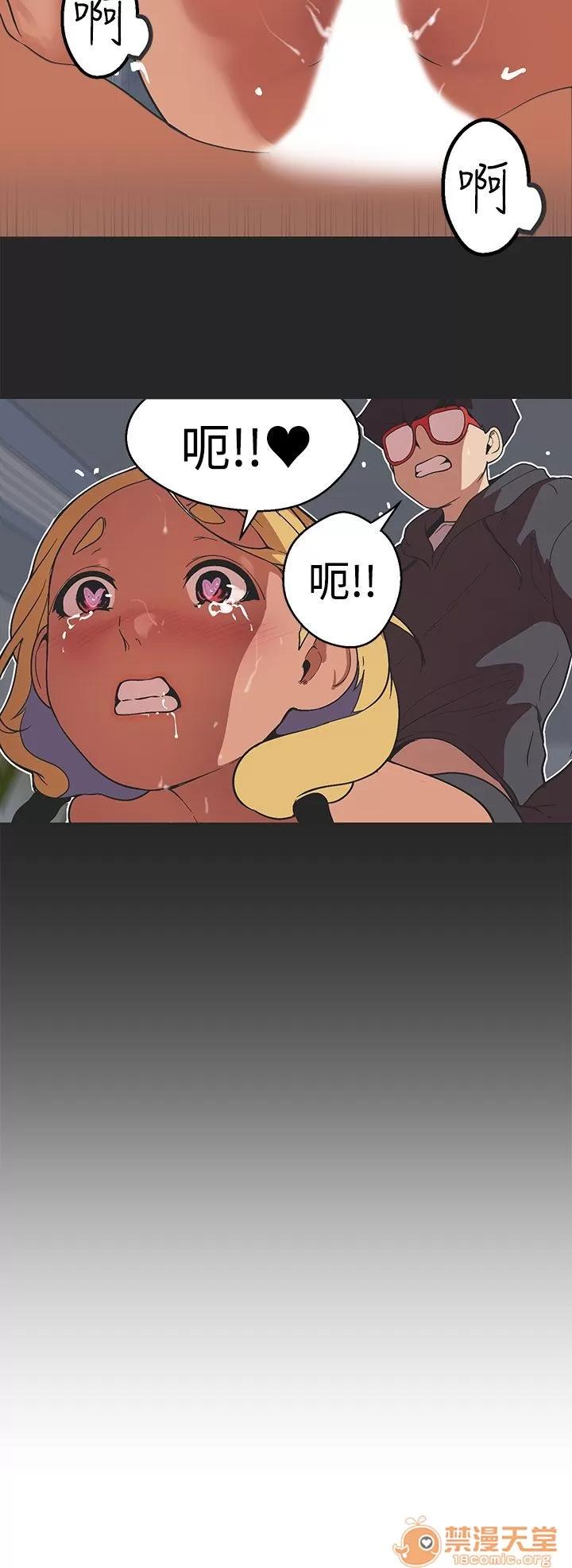 女神狩猎 女神狩猎 08 第28页