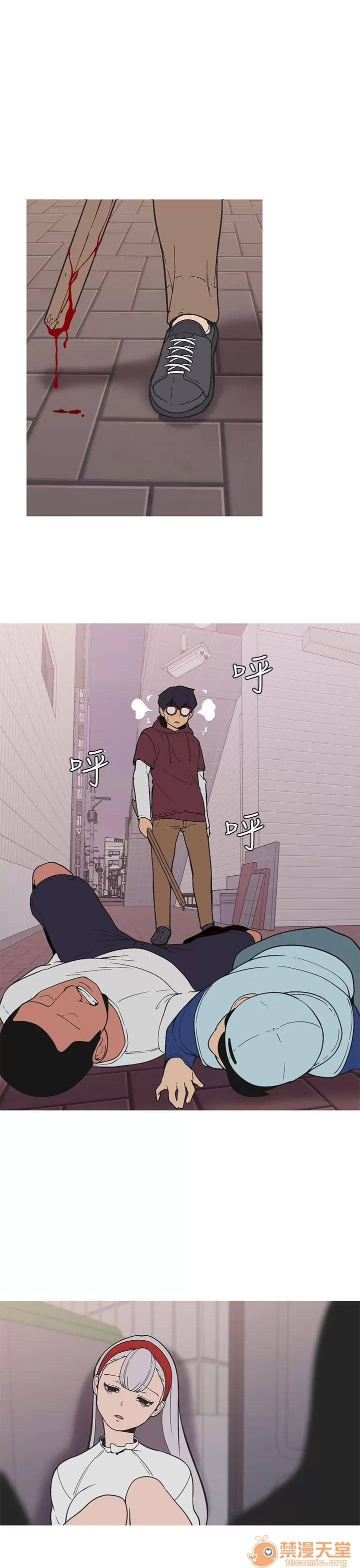 女神狩猎 女神狩猎 08 第31页