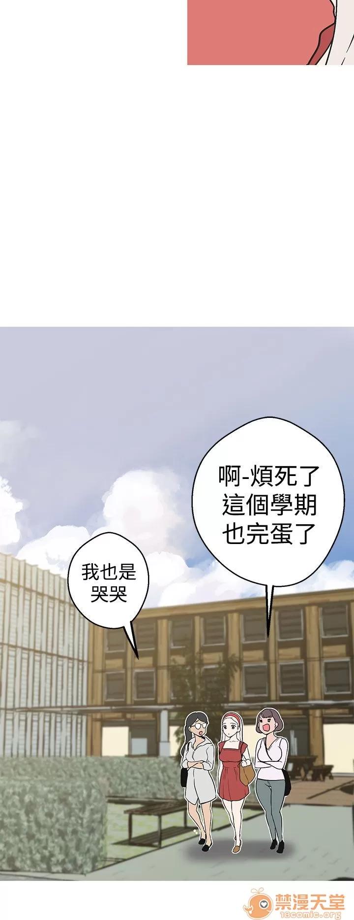 女神狩猎 女神狩猎 08 第36页