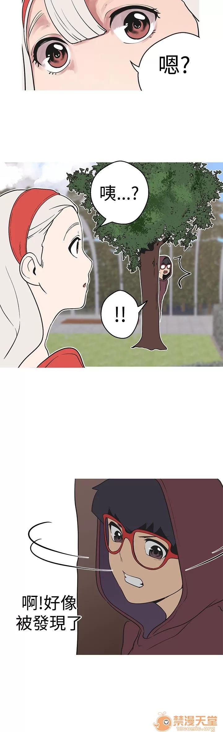 女神狩猎 女神狩猎 08 第40页
